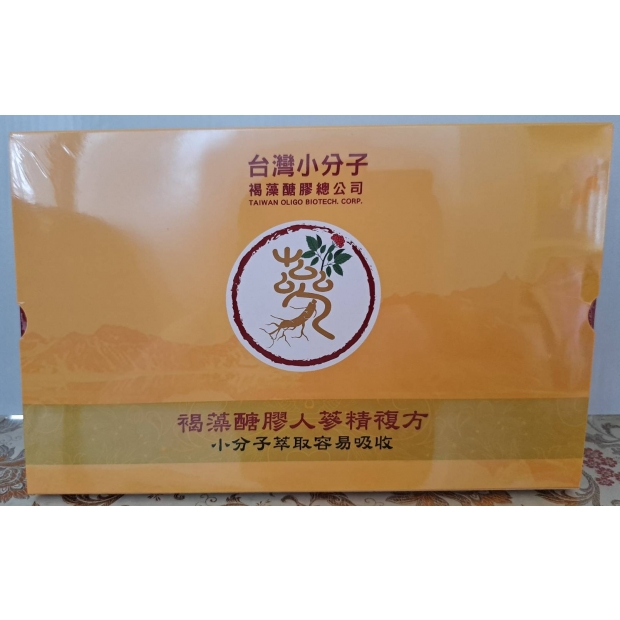 褐藻人參精正面.jpg