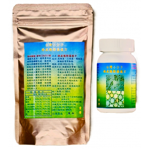 膠囊.粉劑