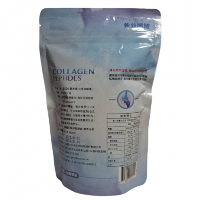 強效關健背面 _去背.png