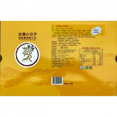 褐藻人參精背面 褐藻人參精背面