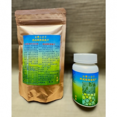 膠囊.粉劑.jpg 膠囊.粉劑.jpg